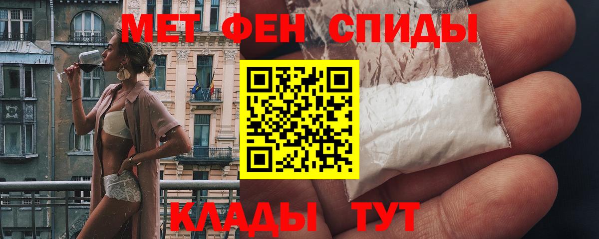 Хасавюрт  Амфетамин VHQ  АМФ  Вход с VPN  АМФ 