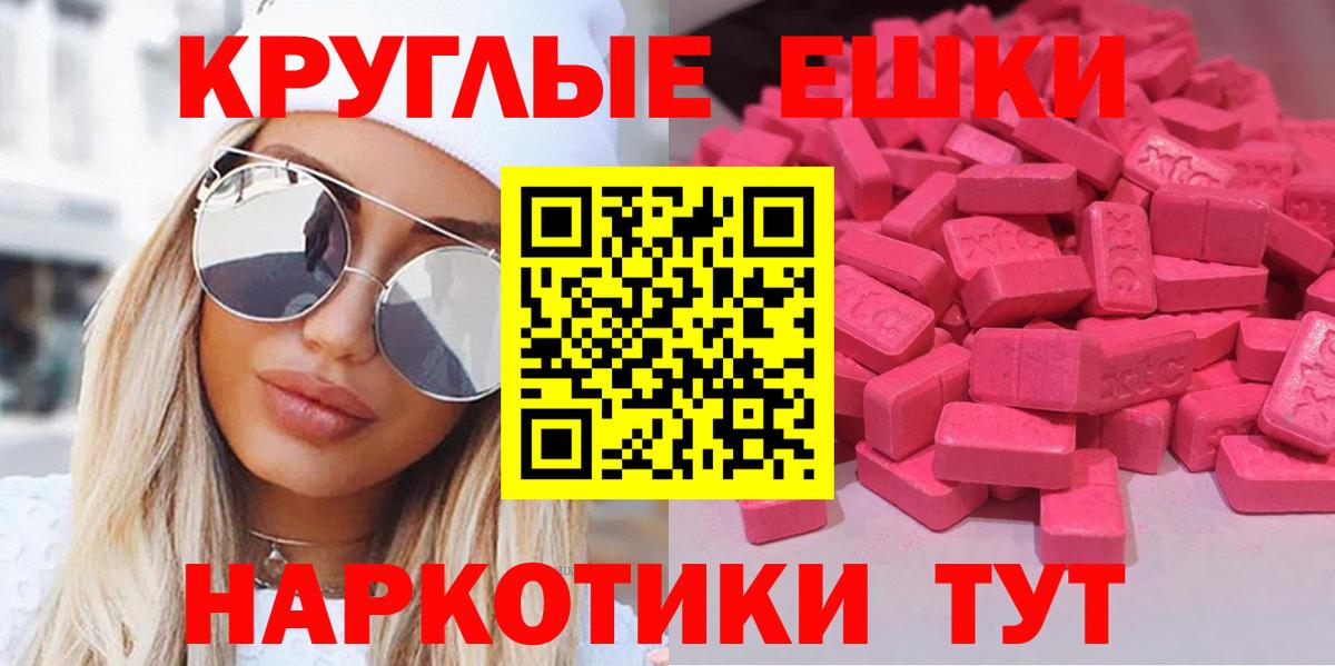 Экстази Cube Хасавюрт