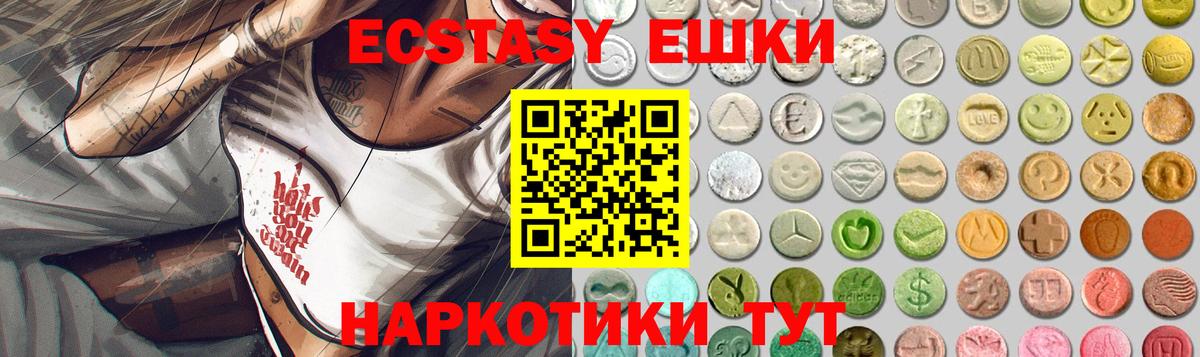 Хасавюрт  Экстази  Экстази MDMA  Вход с VPN  Экстази бентли 