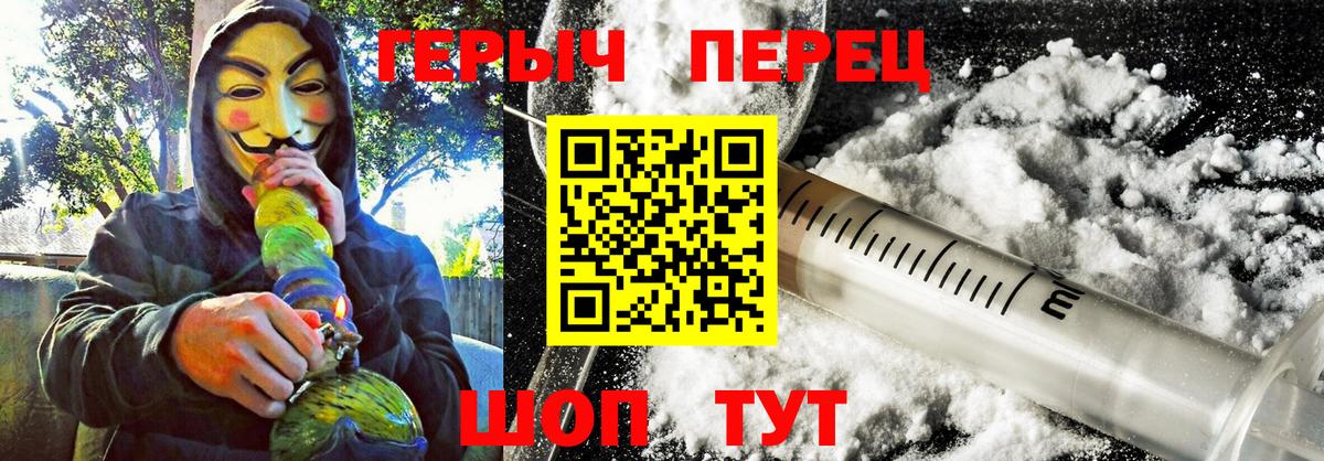 Героин Heroin Хасавюрт