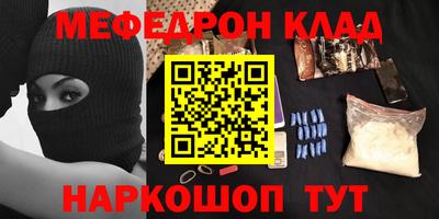 герыч Нальчик