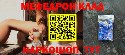 а пвп мука Наро-Фоминск