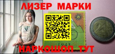 герыч Нальчик