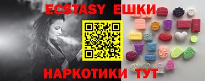 бутик Новодвинск