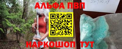 герыч Нальчик