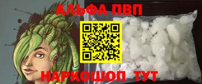 а пвп мука Наро-Фоминск
