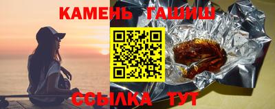 герыч Нальчик