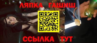 герыч Нальчик