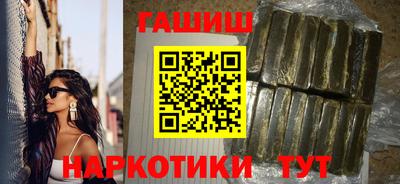 герыч Нальчик