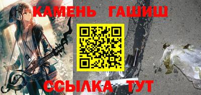 герыч Нальчик