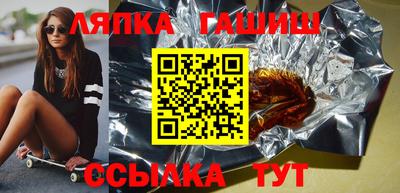 а пвп мука Наро-Фоминск