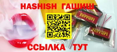 герыч Нальчик