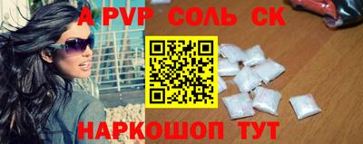а пвп мука Наро-Фоминск