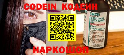 герыч Нальчик