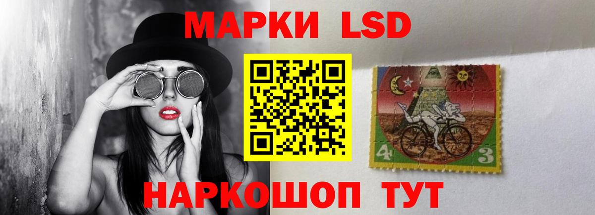 LSD-25 экстази кислота  Вход с VPN  ЛСД экстази  Хасавюрт  ЛСД экстази кислота 