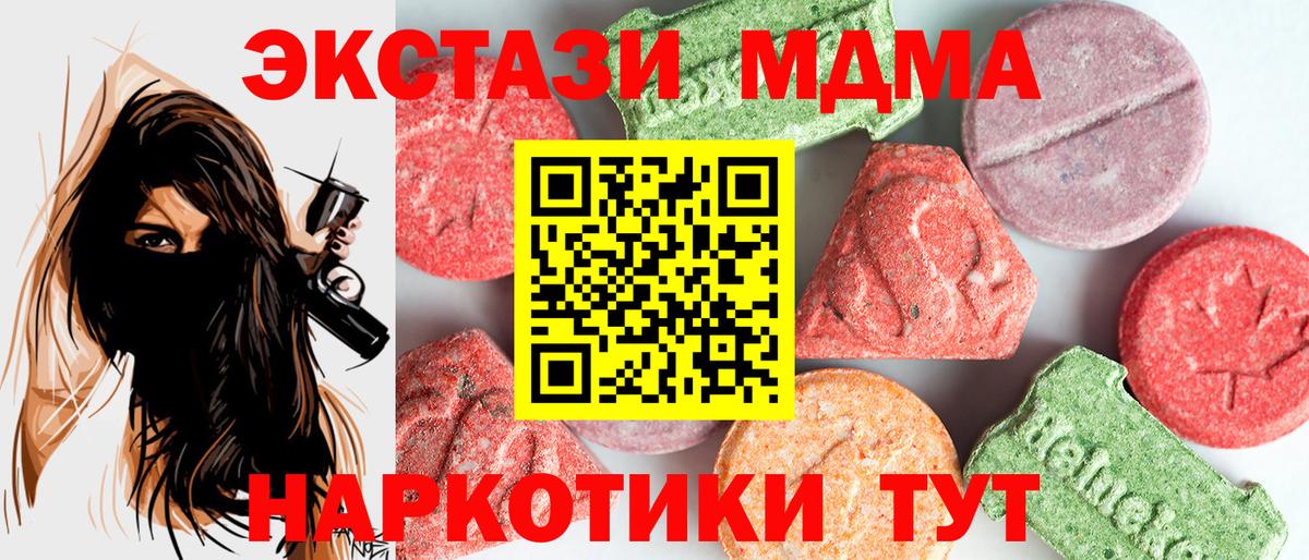 МДМА VHQ Хасавюрт