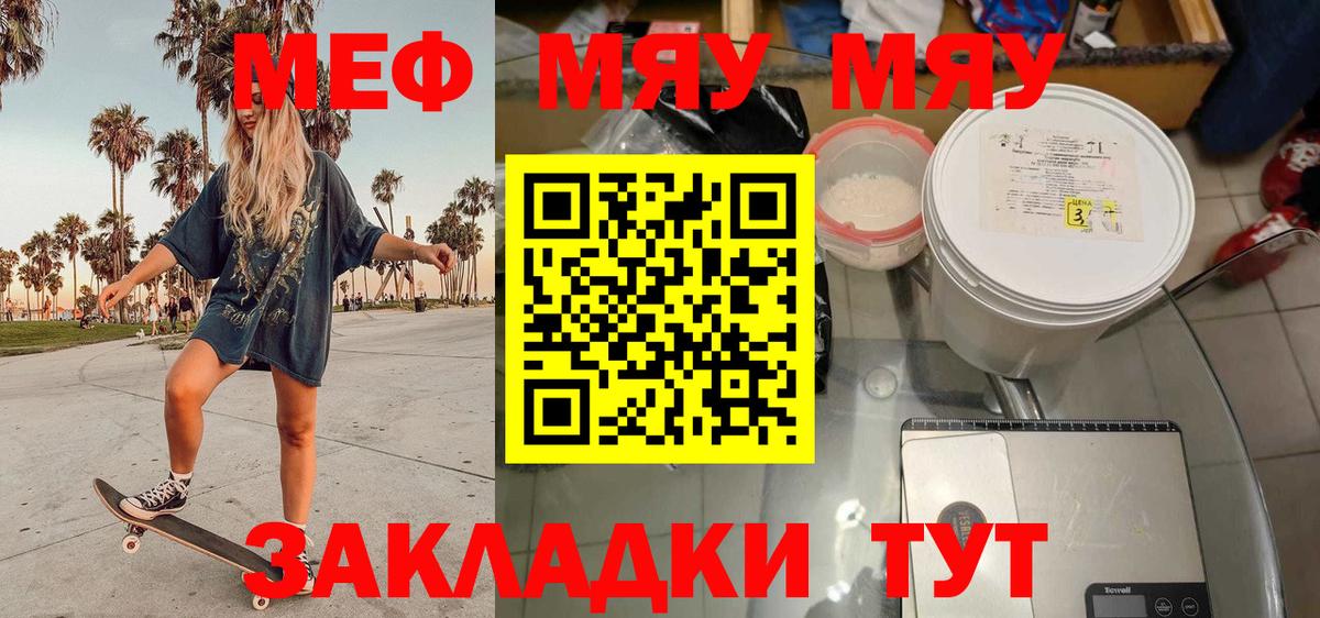 Codein  ГЕРОИН  Мефедрон кристаллы  МАРИХУАНА  МЕФ  Вход с VPN  A PVP СОЛЬ кристаллы  LSD-25  Кокаин  ГАШИШ  Хасавюрт  ГАШИШ 