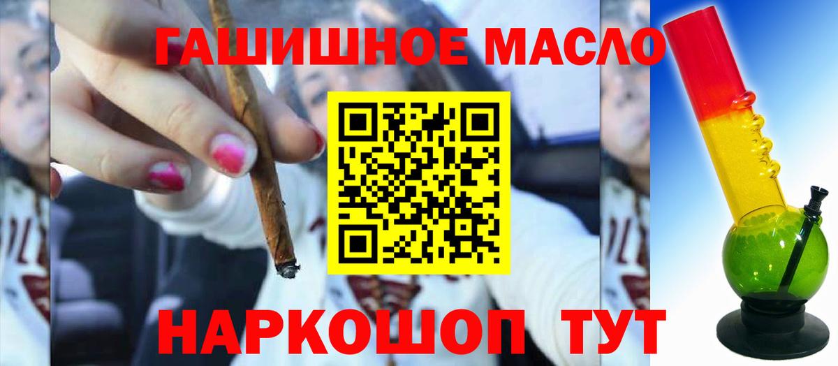 Дистиллят ТГК Wax  Вход с VPN  Хасавюрт 